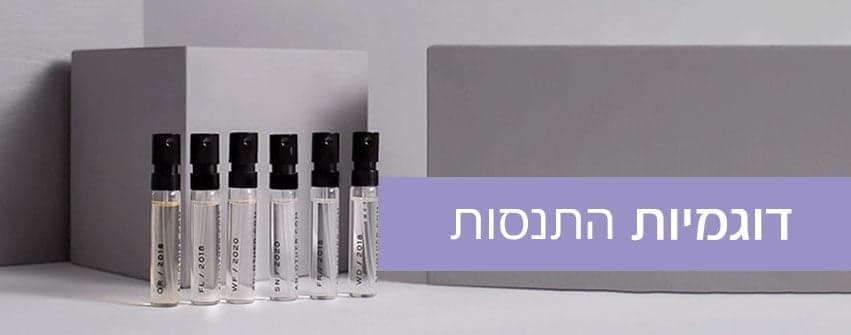 דוגמיות