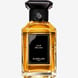 בושם גרלן GUERLAIN Cuir Beluga Miniature